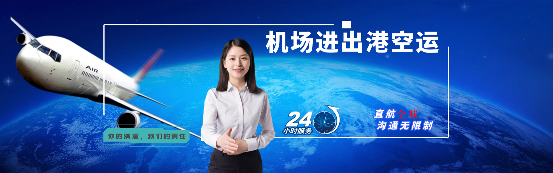 雷鸣镇到意大利物流公司-雷鸣镇至意大利物流专线-雷鸣镇空运到意大利-优时通物流有限公司