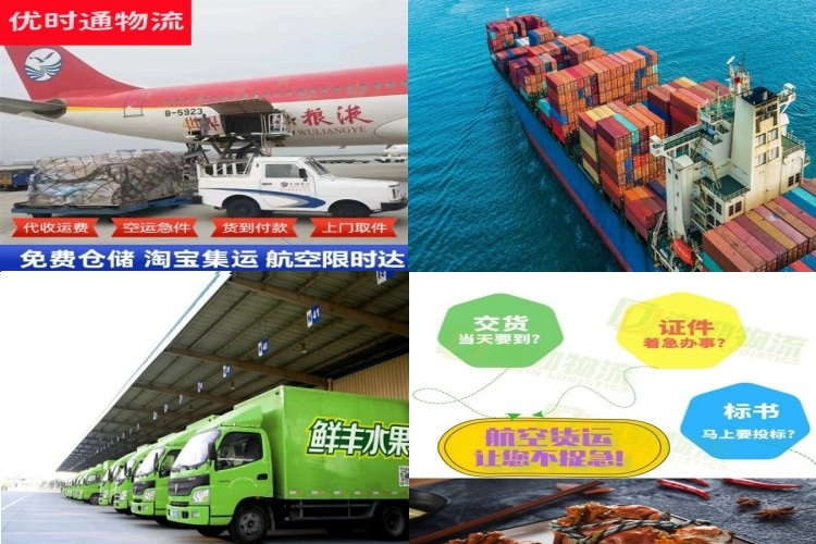 雷鸣镇到意大利航空货运公司-雷鸣镇到意大利物流专线